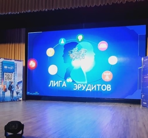 Всероссийская конференция «в IT и точка!»